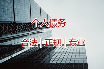 海宁收账公司:海南豪劲公司借贷纠纷案：豫龙公司对簿公堂